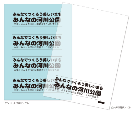 ゴミ袋サンプル 648b02d058da04e416f9969d3643fbcb