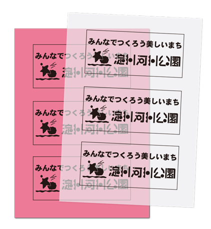 gomibukuro2 gomibukuro2